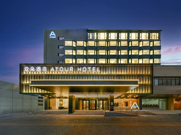 Atour Hotel Bird's Nest&university Of International Business 4*