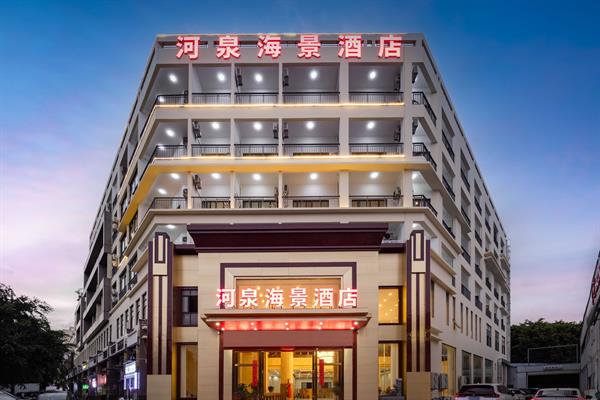 Hequan Seaview Hotel 2*