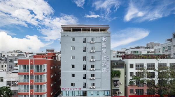 Sanya Guanhailou Hotel 2*